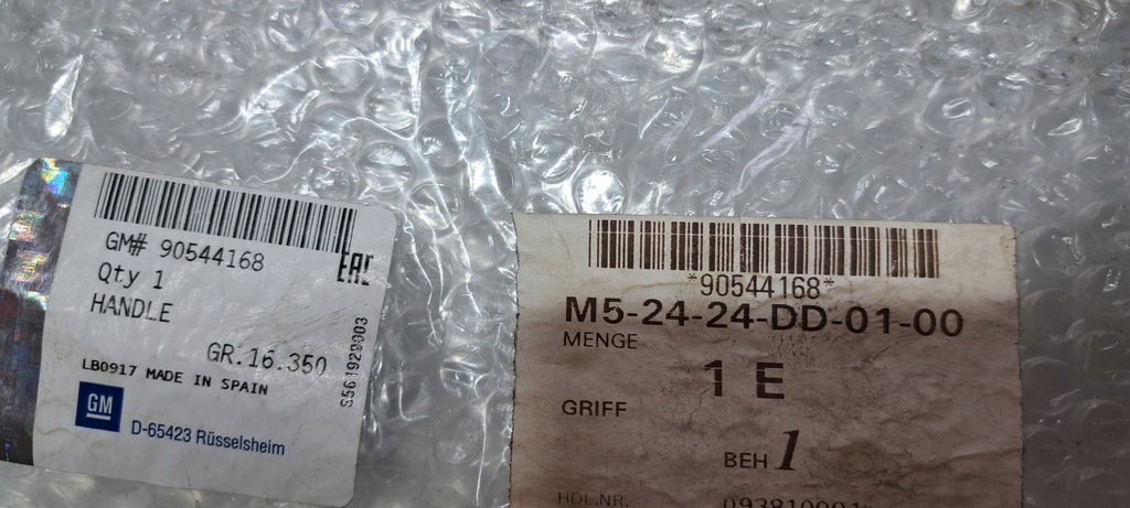 фото №8, Opel astra g молдинг багажника 90544168