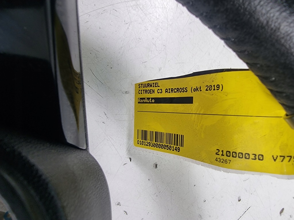 фото №9, Воздуховод мультифункция citroen c3 aircross 18-