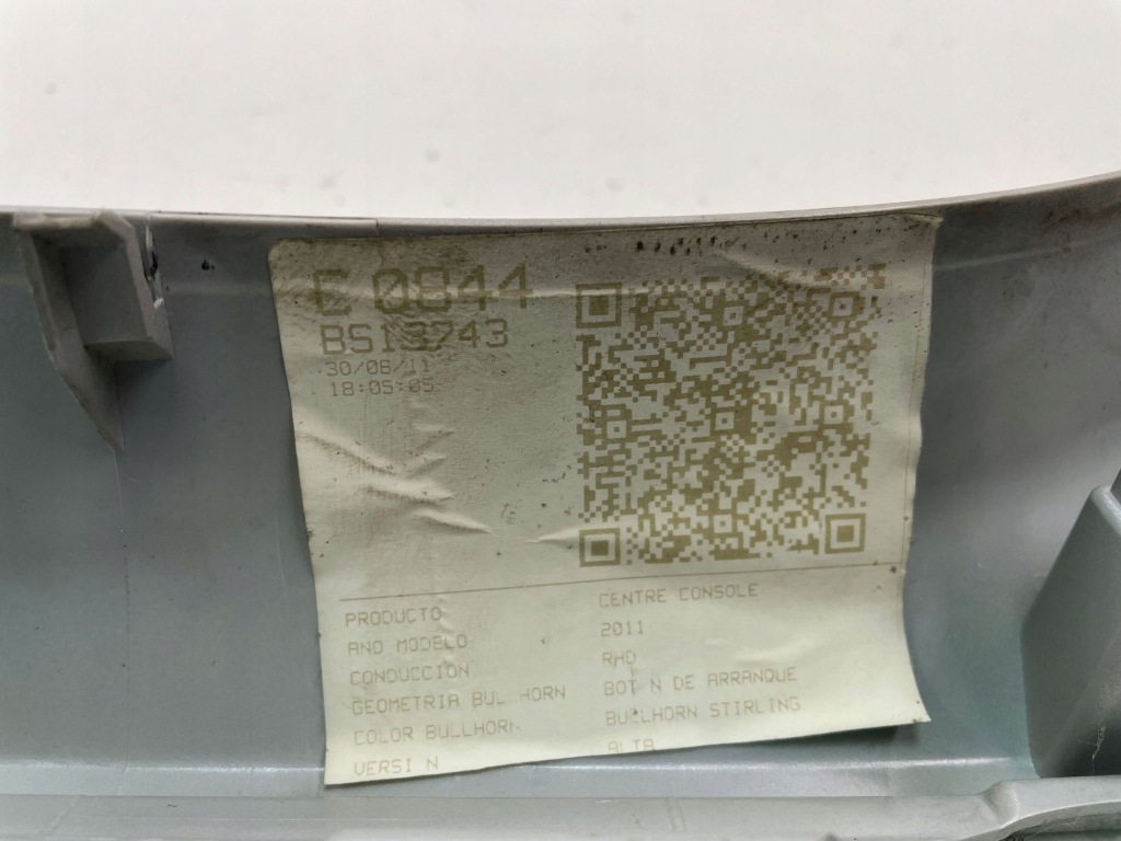 фото №10, Ford grand c-max 2012 рамка рычаг переключения передач  am51r045h92a