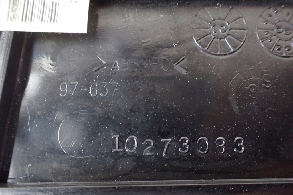 фото №10, Защита коробка предохранителей corvette c5