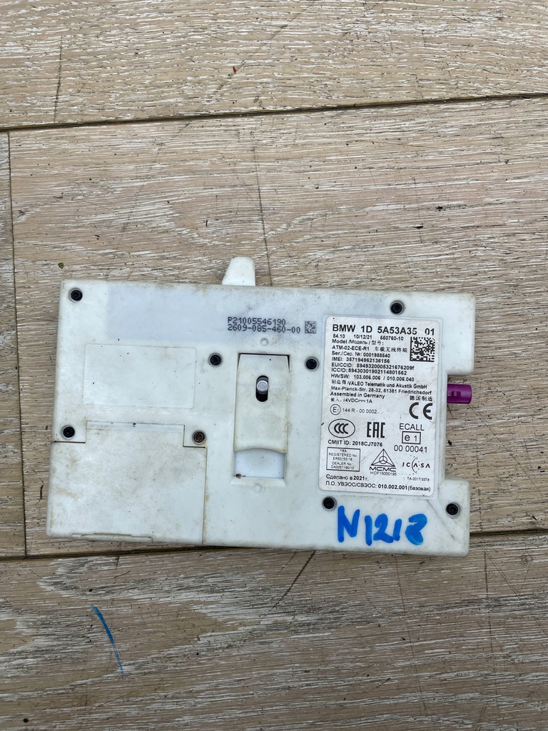 фото №1, Bmw 3 g20 модуль telematic 5a53a35