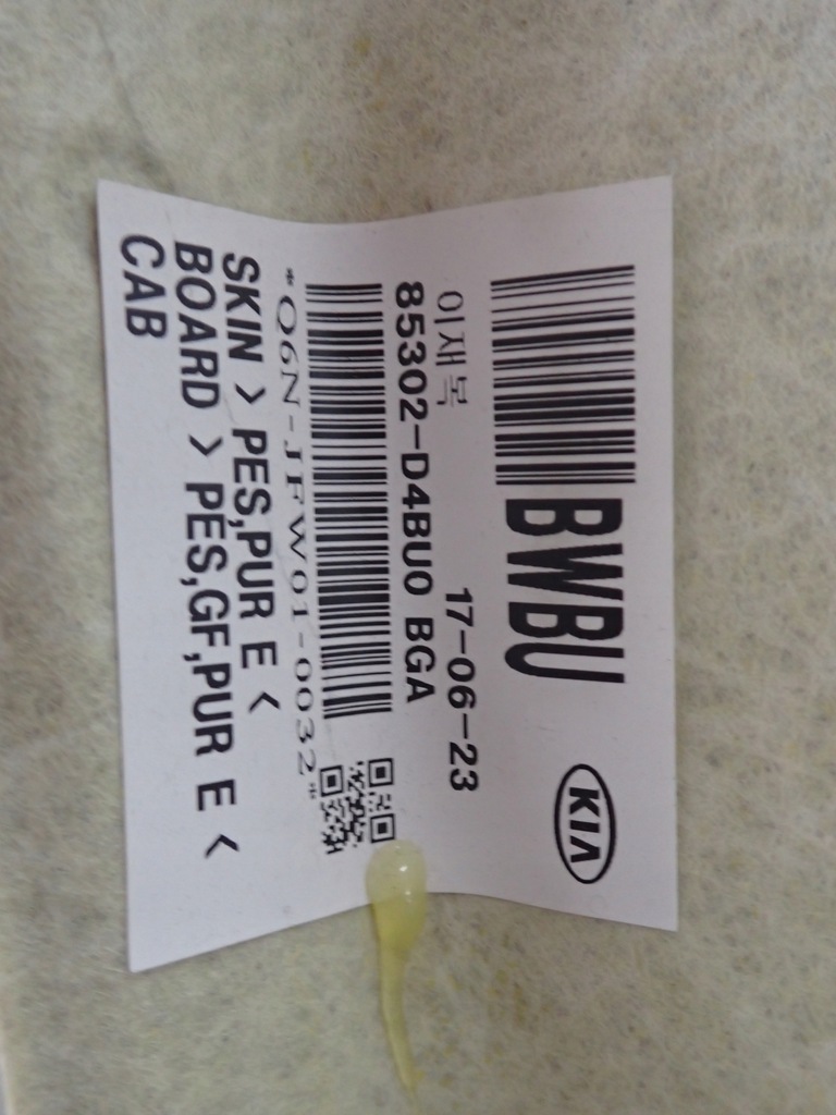 фото №15, Kia optima iv kombi потолок 85302-d4bu0