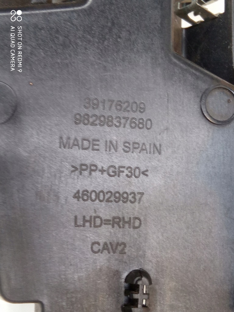 фото №3, Opel corsa f каркас рамка радіо 39176209