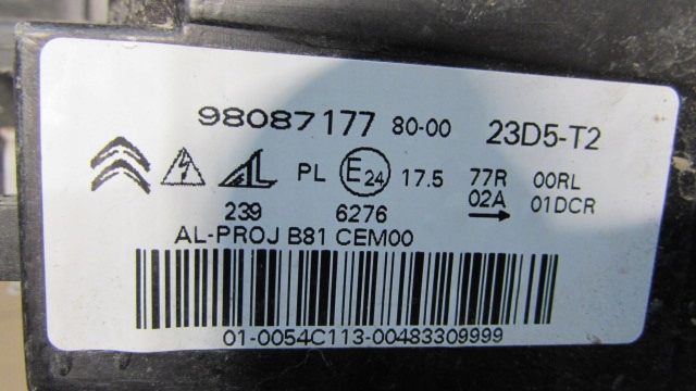 фото №6, Линза ds5 жгут моторчик левый перед lift