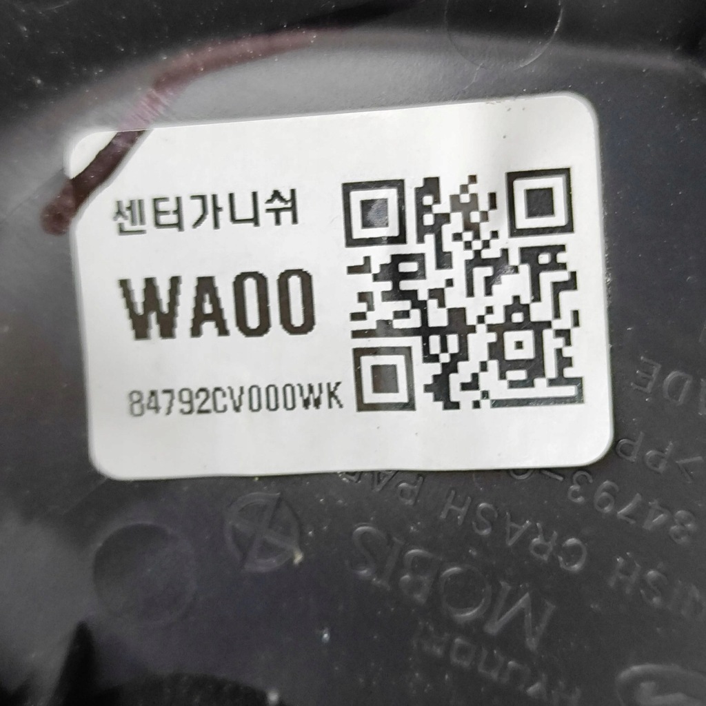 фото №9, Kia ev6 2022 рамка бардачка панели приборной панели