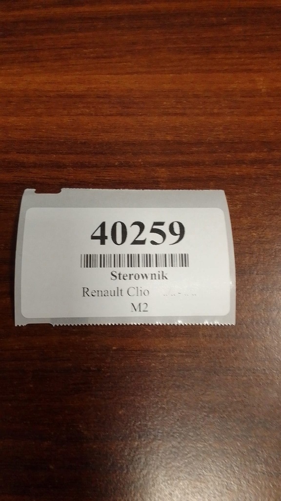 фото №5, Renault clio ii блок керування модуль підсилювача