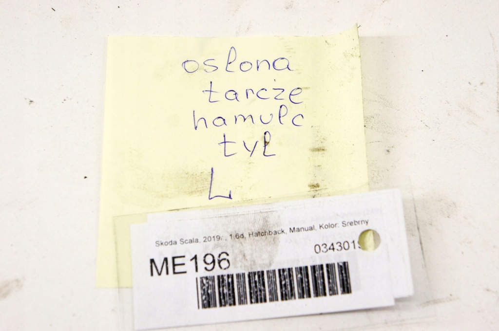 фото №6, Me196 skoda scala 1.6d защита диск левый задняя