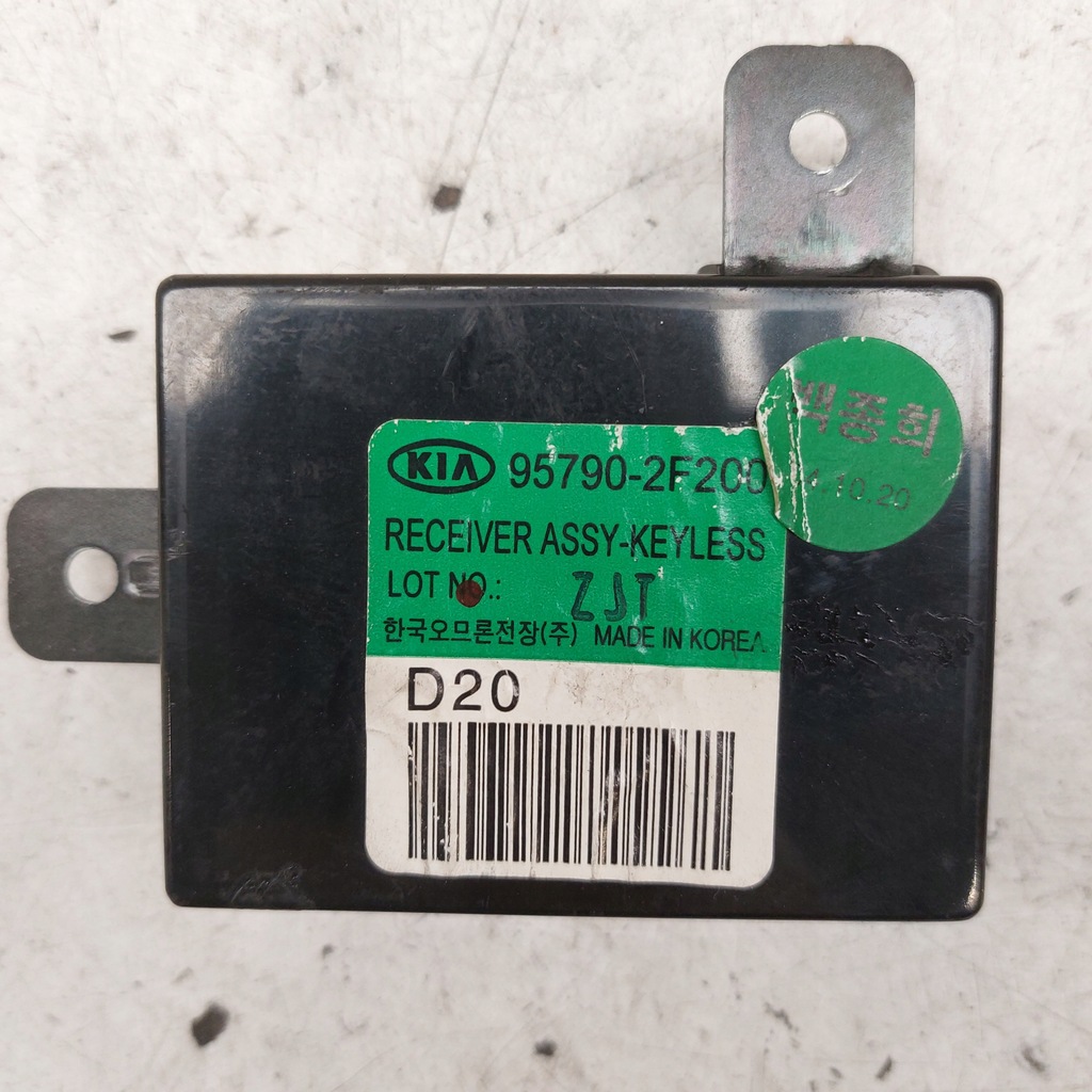 фото №1, Kia cerato блок управления модуль замка центрального