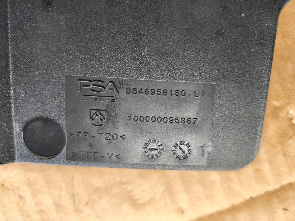 Alfa romeo junior защита заглушка 9846958180 Доставка