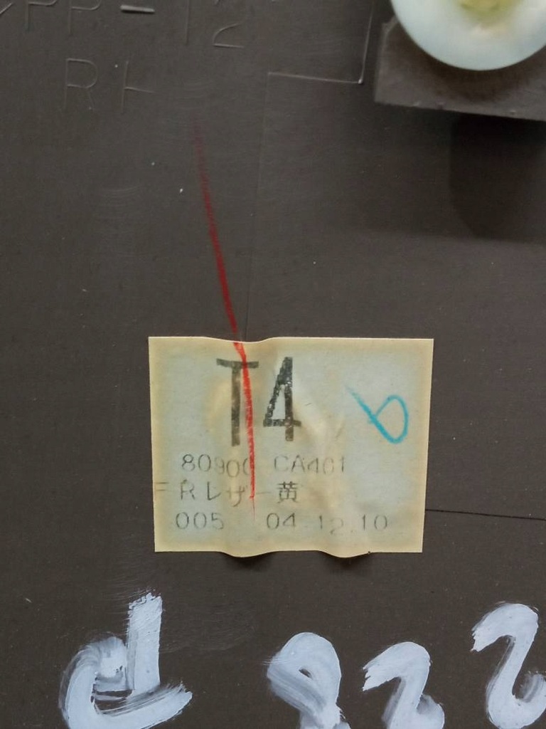 фото №6, Обивка обшивка правый перед z50 nissan murano i 2003-2008 z50