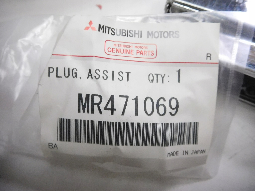 фото №6, Заглушка стельовий mitsubishi lancer оригінальний номер mr471069