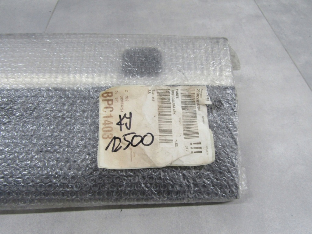 Накладка порог багажника audi q3 1 11-18 8u0864483 Недорого