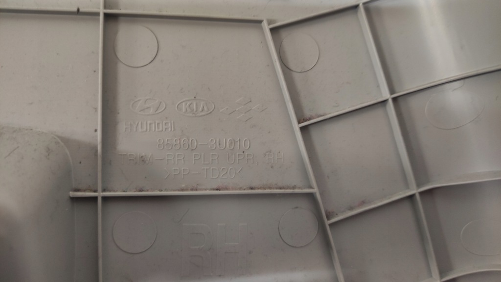 фото №4, Kia sportage iii защита стойка задняя задняя правая 10-