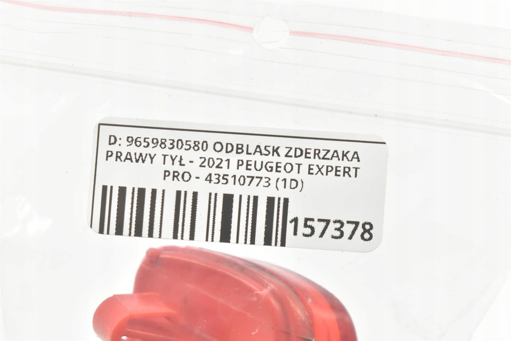 фото №11, Expert jumpy scudo 07r відбивач бампера правий задня