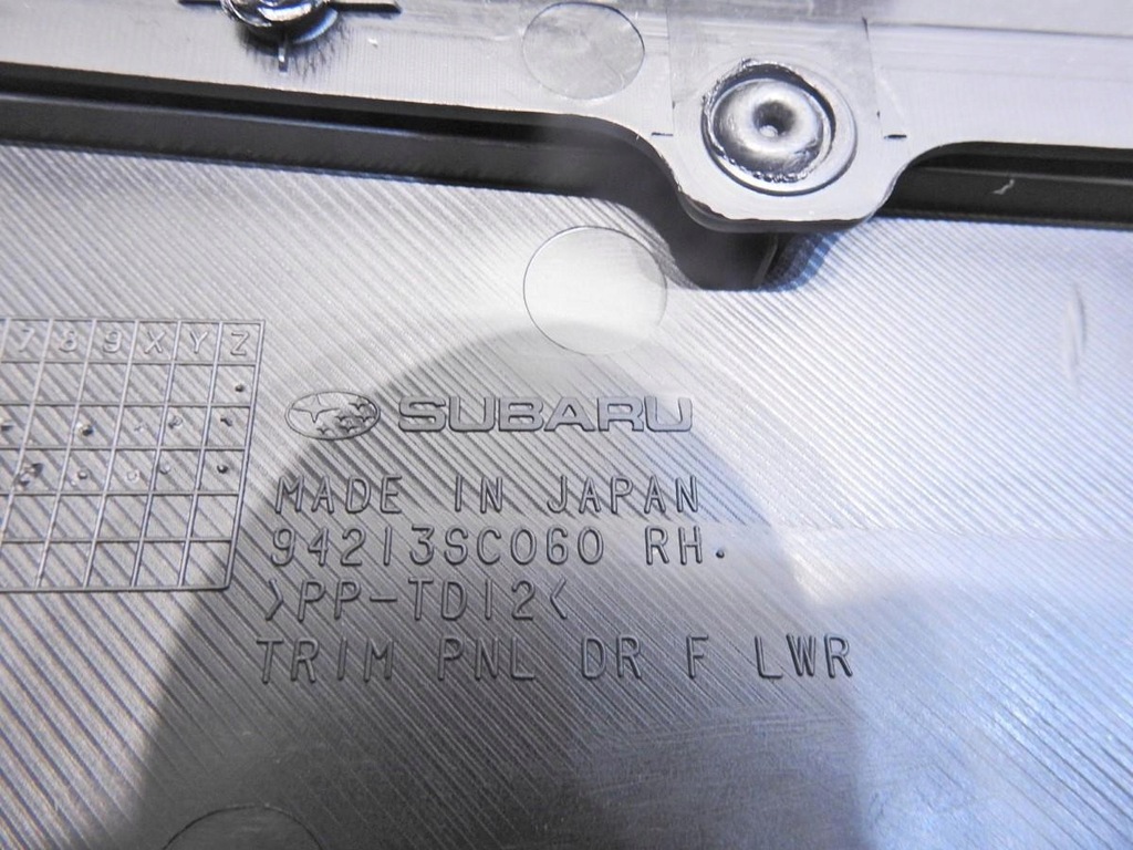 фото №6, Обивка дверь правый перед subaru forester iii