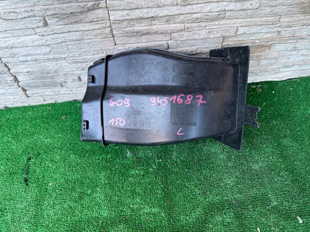 фото №1, Впуск na гальмівні диски bmw xm g09 9451687