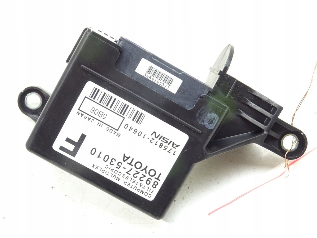 фото №1, Модуль блок управления мультиплексор lexus rc f rcf 14-22