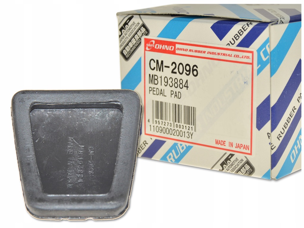 фото №2, Mitsubishi space runner 99- накладка педаль гальма