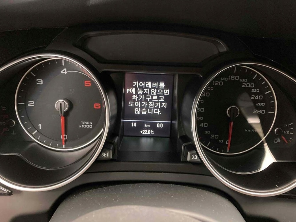 фото №8, Audi a4 a5 q5 fl камера заднего вида 8t0907441c 5n0827566aa + модуль блок управления 4l