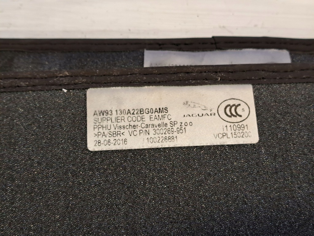 фото №6, Jaguar xj x351 2016 набор коврики автомобильных