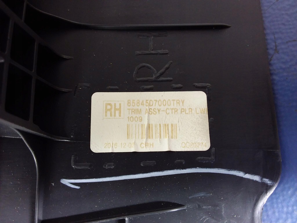 фото №4, Hyundai tucson iii комплект защита bok правый