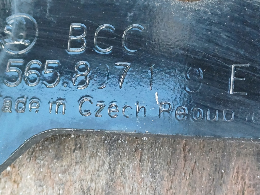 фото №9, Skoda kodiaq 16- балка бампера перед 565807109