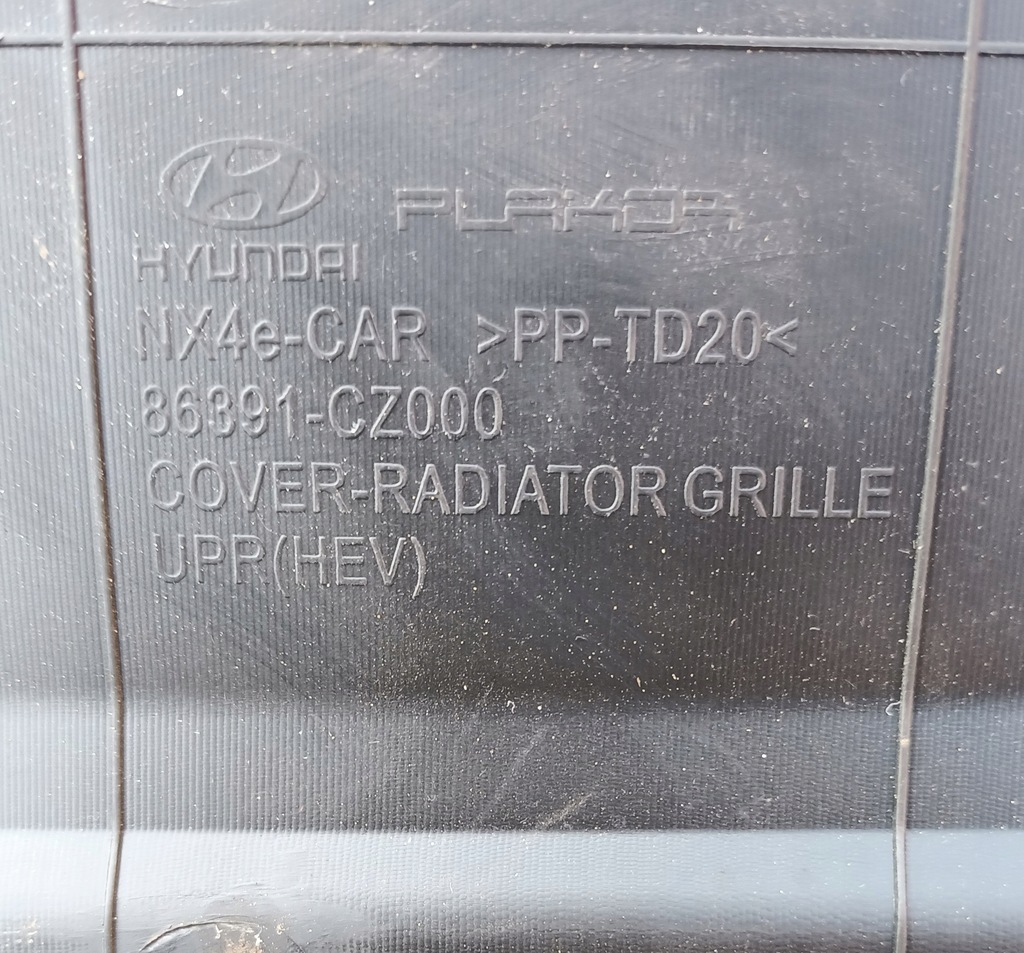 фото №6, Hyundai tucson iv решітка радіатора, решітка радіатора 86351-n7ca0 + захист радіатора 86391-cz000