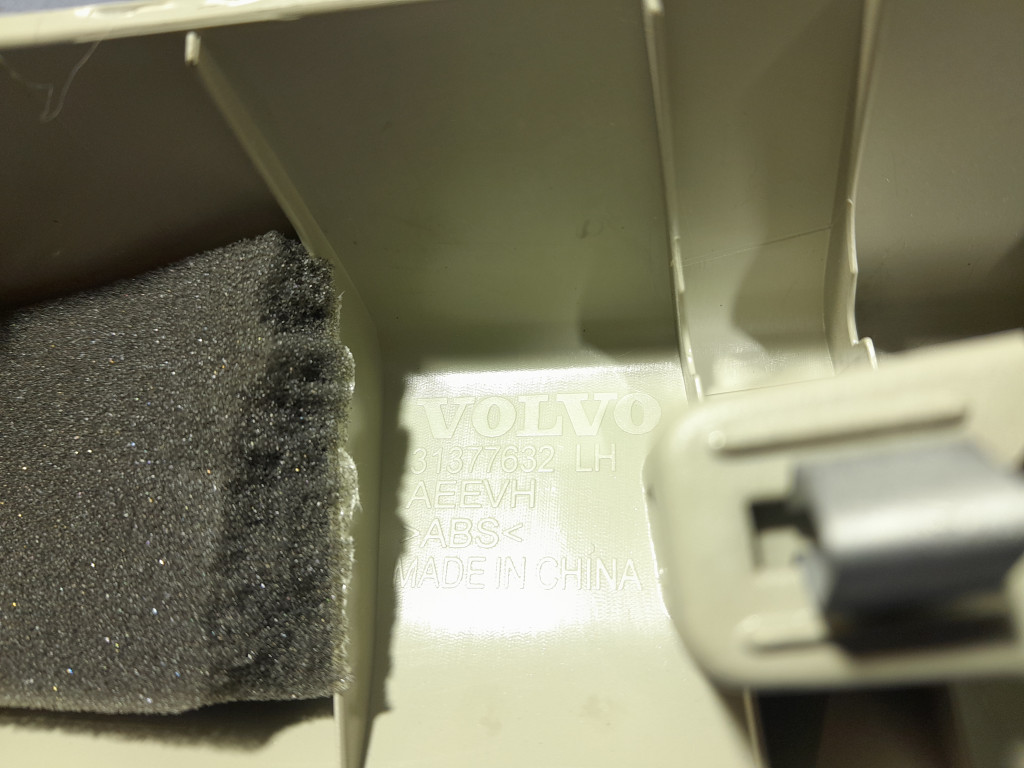 фото №10, Volvo s90 ii long защита пороговые комплект левая сторона 31377669