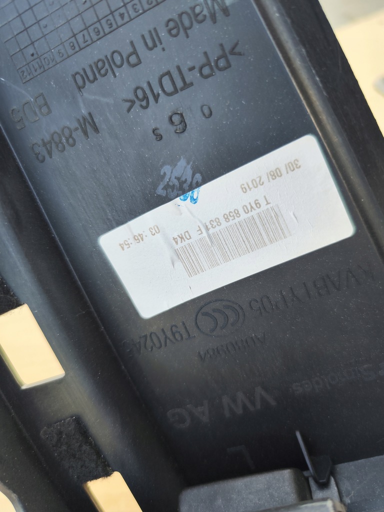 фото №6, Защита левая porsche cayenne 9y 2020