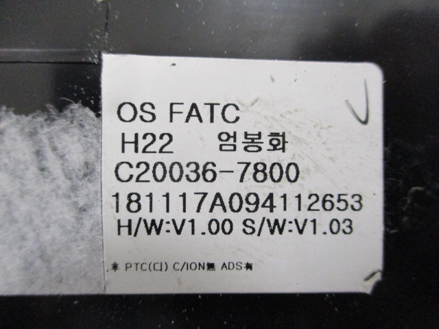 фото №12, Hyundai kona панель кондиционера climatronic