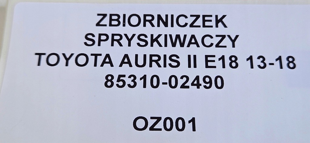 фото №8, Бачок spryskiewaczy toyota auris ii e18 13-