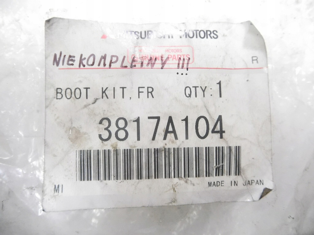 фото №8, Захист шарнір внутрішній outlander lancer asx 3817a104