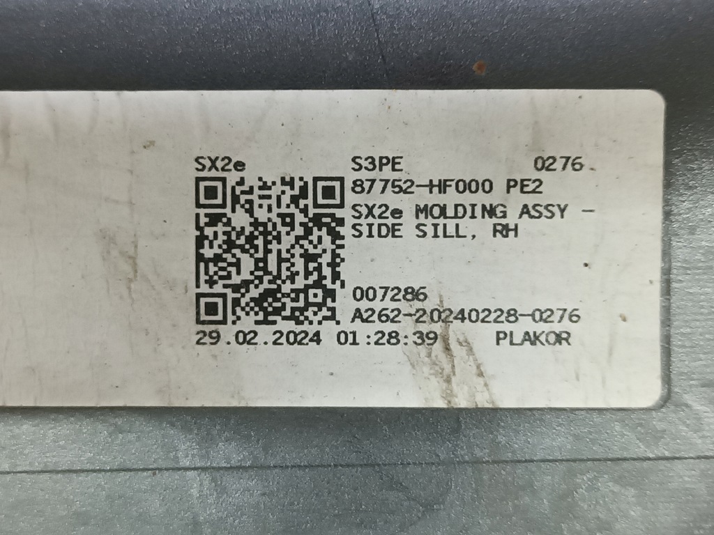 фото №15, Молдинг порог правая hyundai kona ii ev порог правый