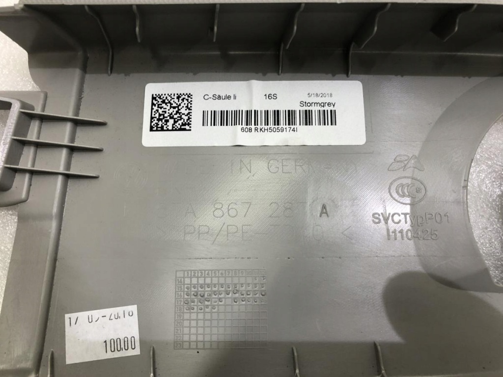 фото №7, Защита стойка левая 5ta867287a vw touran iii