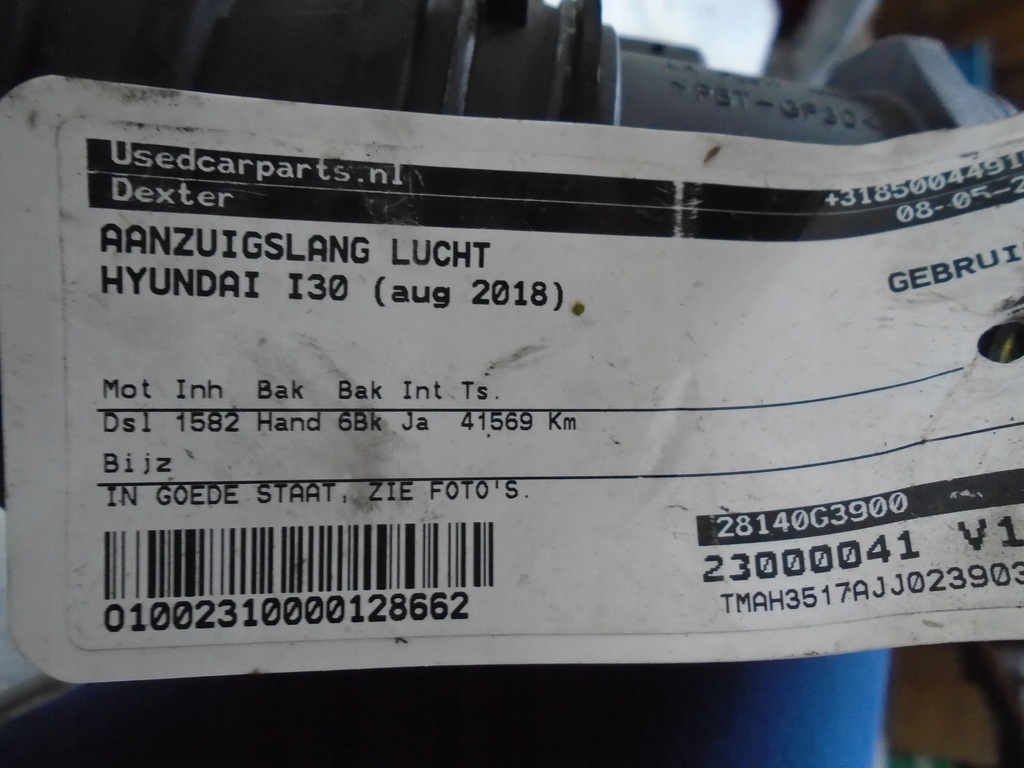 фото №6, Шланг воздуха 28140g3900 hyundai i30 iii 18-