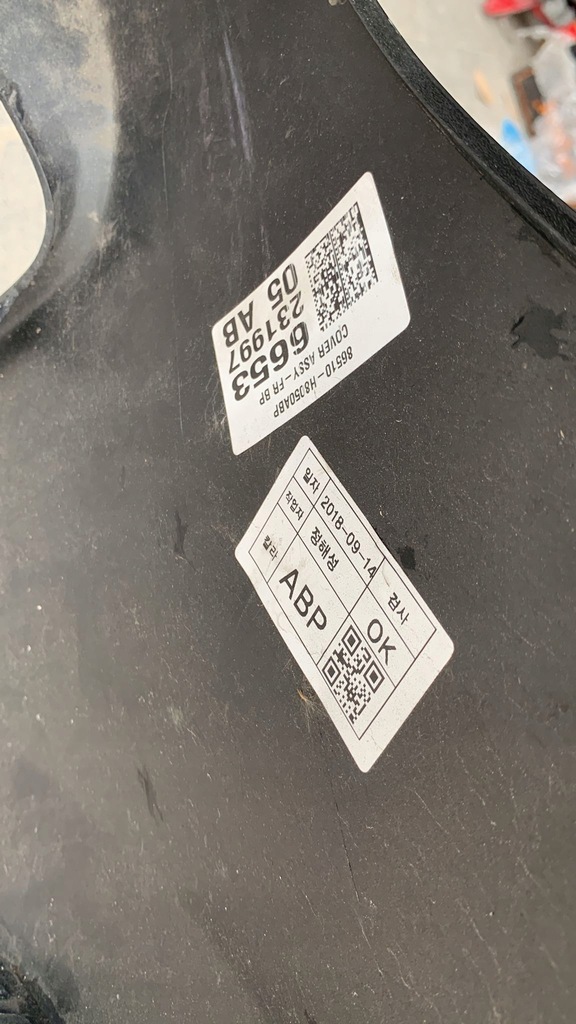 фото №7, Kia rio 2018- бампер перед передний