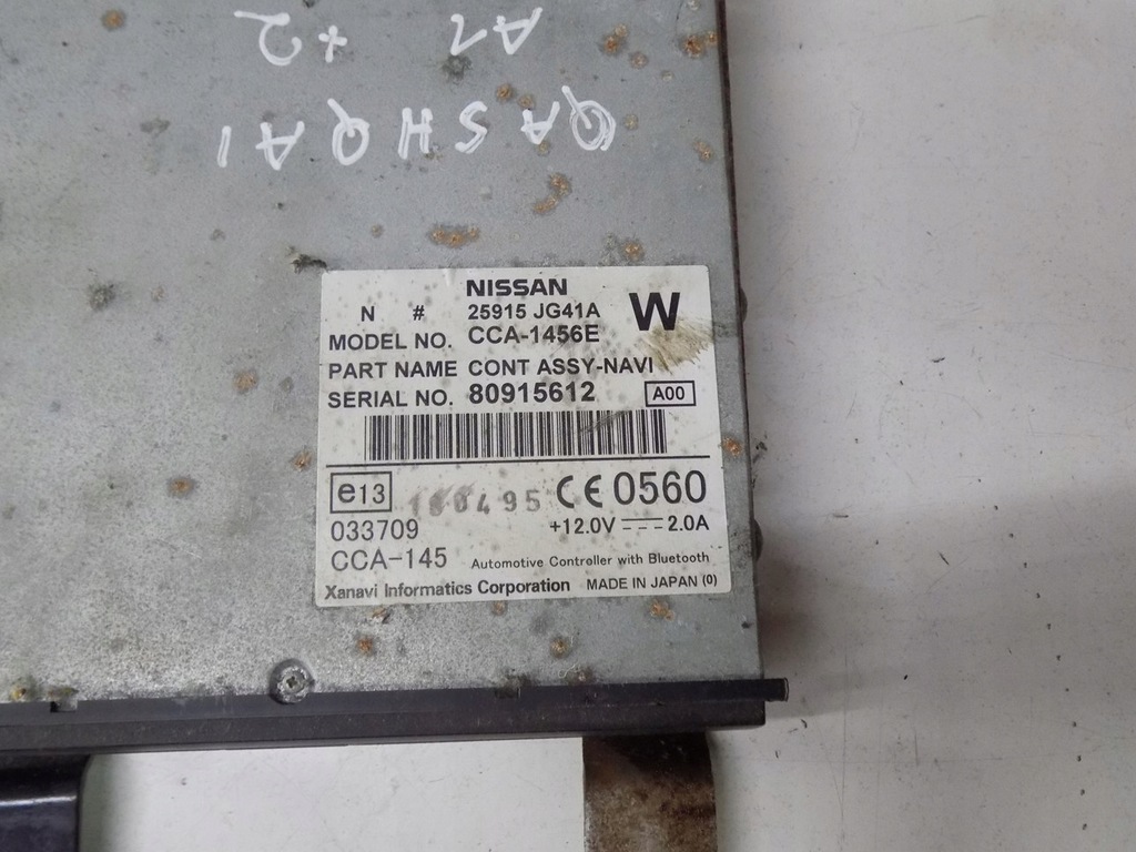 фото №5, Qashqai j10 +2 привод dvd 25915jg41a