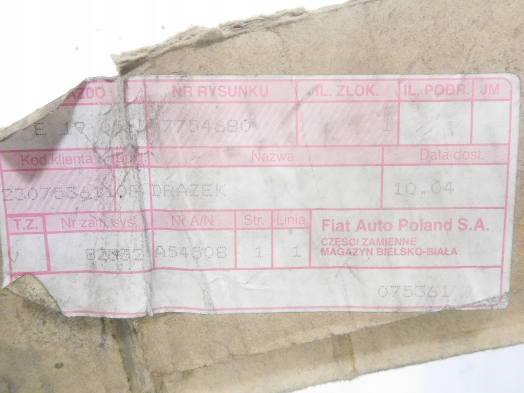 фото №8, Накладки багажника даховий fiat uno оригінальний номер 7754680