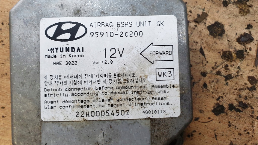 фото №1, Hyundai coupe ii датчик модуль подушек