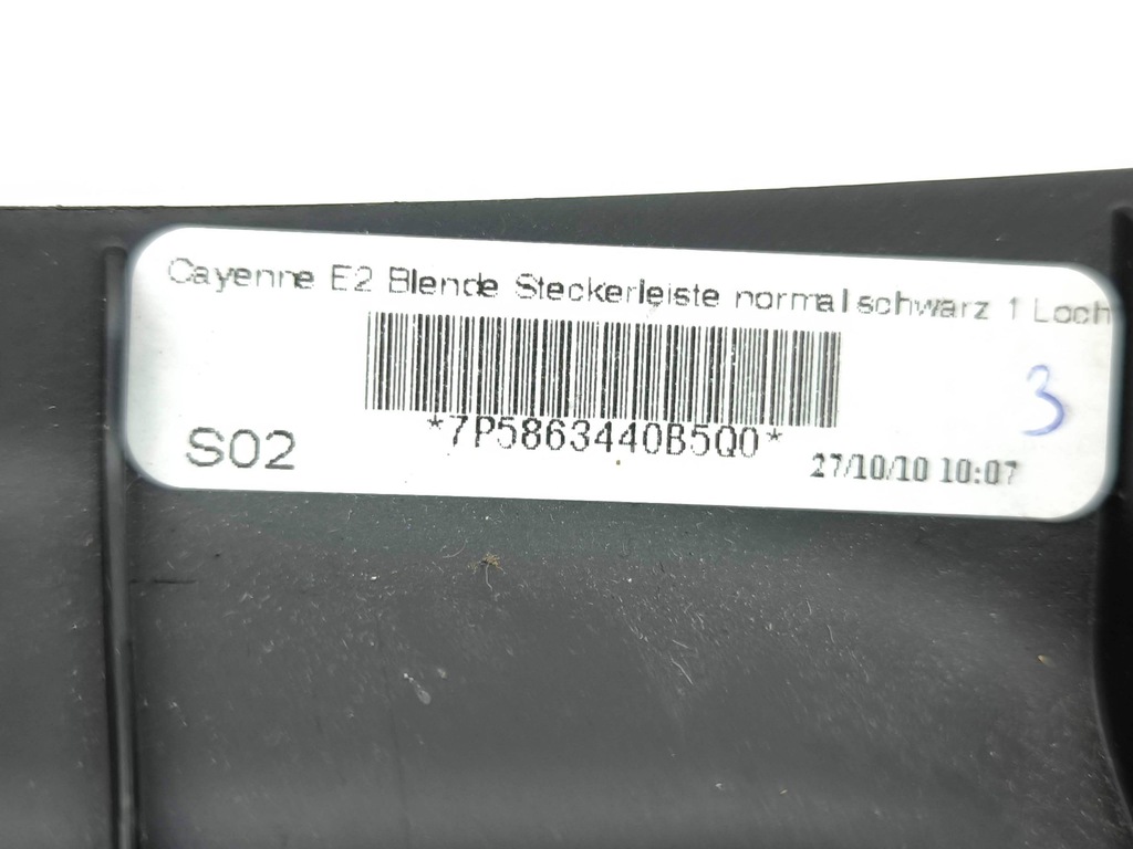 фото №12, Porsche cayenne 92a 2011 разъём прикуривателя задний туннель среднего