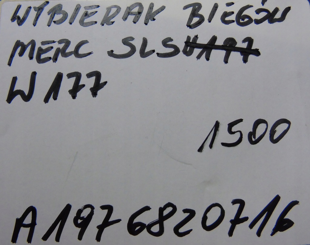 фото №6, Idealny вибірник передач mercedes sls w177 1