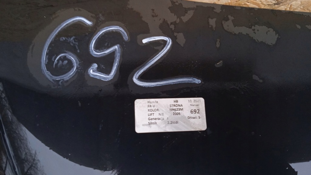 фото №11, Honda fr-v кришка багажника задня nh623m