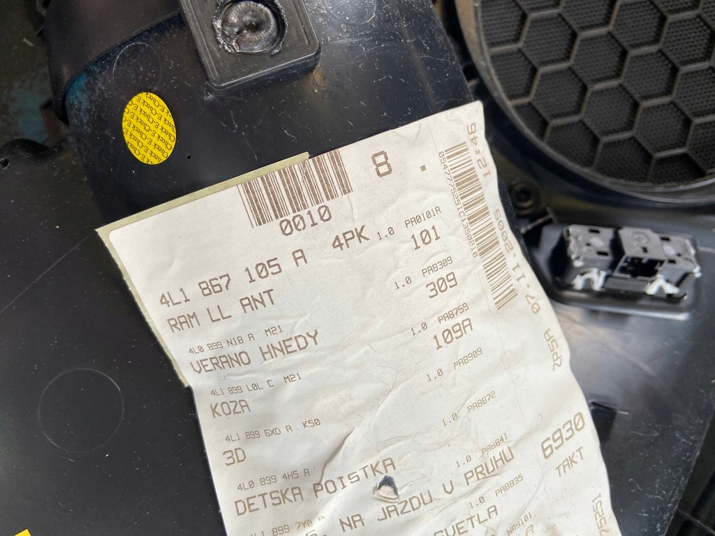 фото №6, Оббивка двері лівий перед q7 4l шкіра 4l1867105a