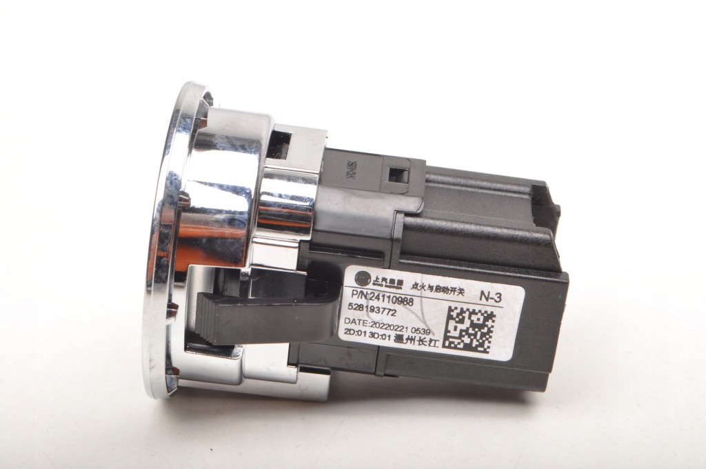 Mg hs кнопка запуск стоп 24110988 Цена