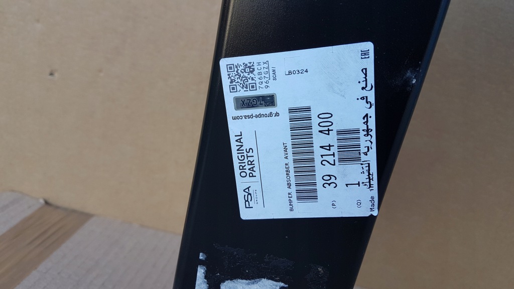 Купить Балка бампера перед opel insignia b nowa оригинал