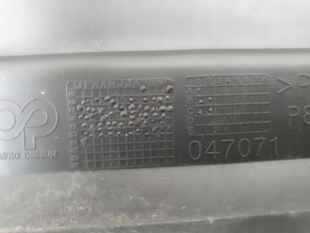 фото №10, Peugeot 5008 2 ii 17-24 накладка крышки молдинг 9814790977