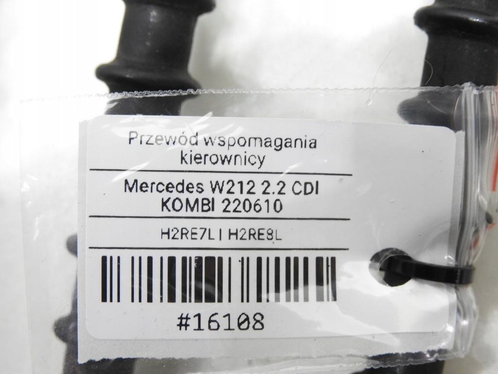 фото №7, Радиатор усилителя mercedes w212 2.2 cdi