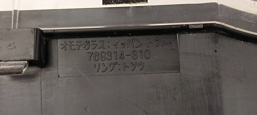 фото №7, Лічильник приладова панель 769314-310 toyota land cruiser