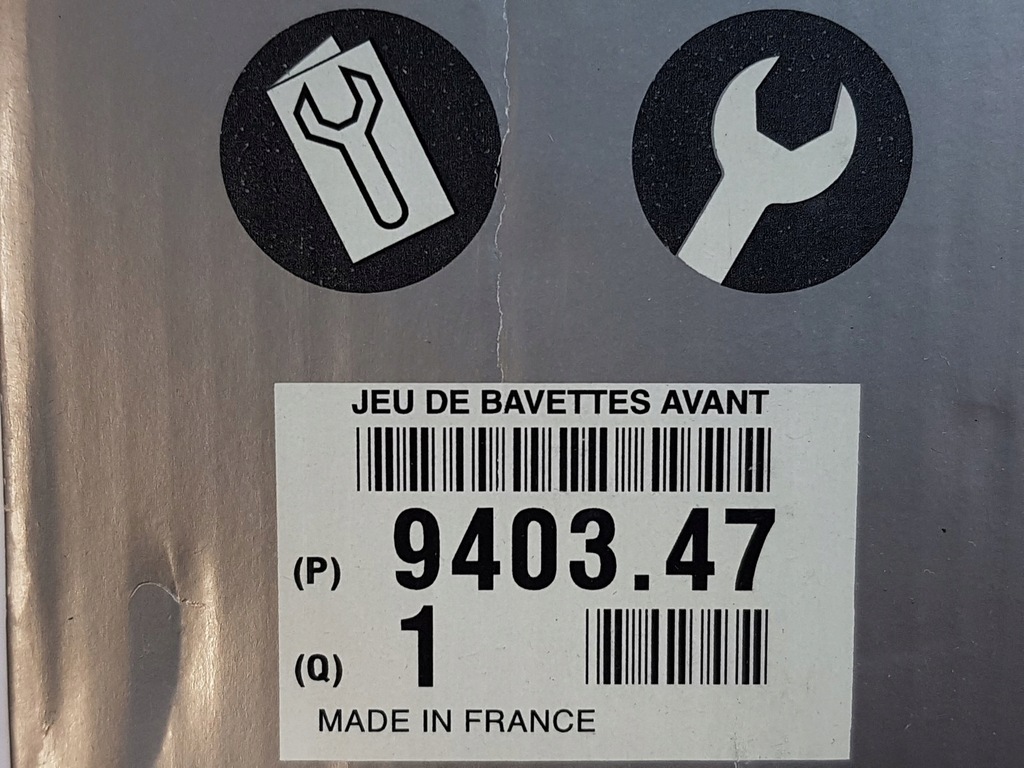 фото №6, Бризковики c c4 перед