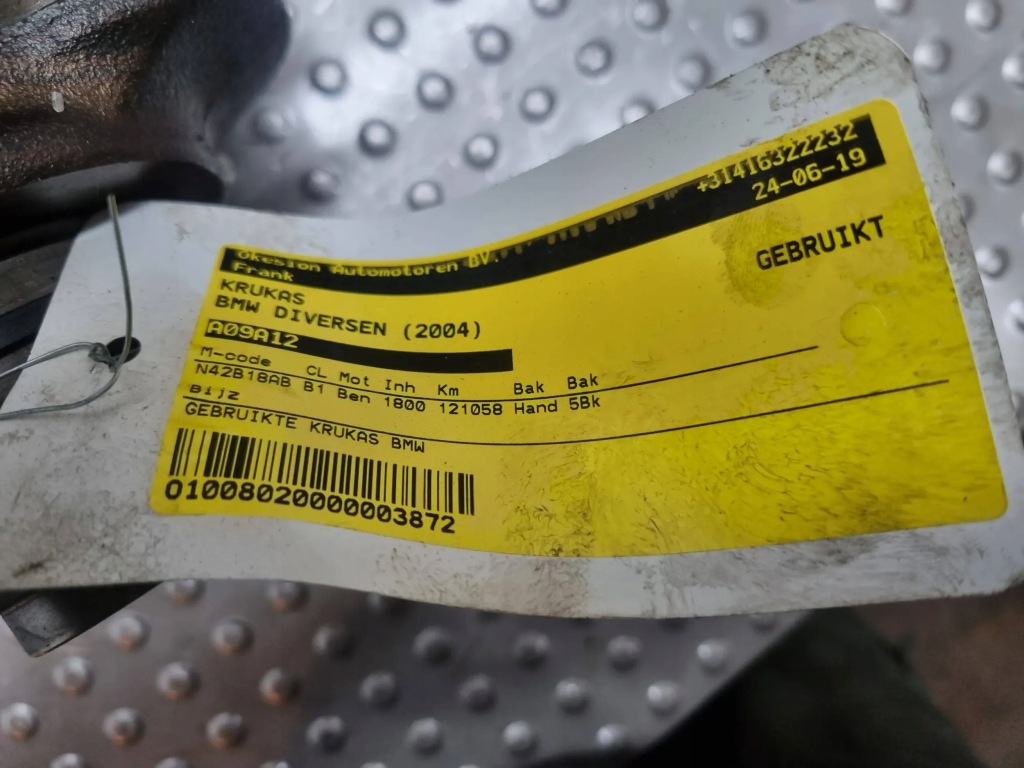 Купити Wał колінчастий hub81 aads 1122314151 bmw e46 e90 1.6 1.8 b n42b18